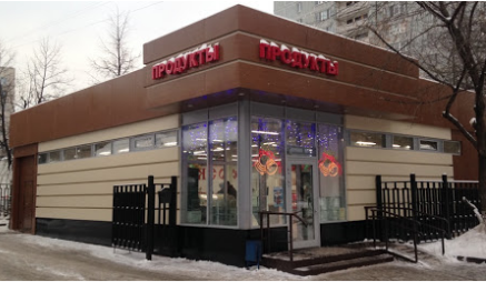 строительство магазина в Кыргызстане